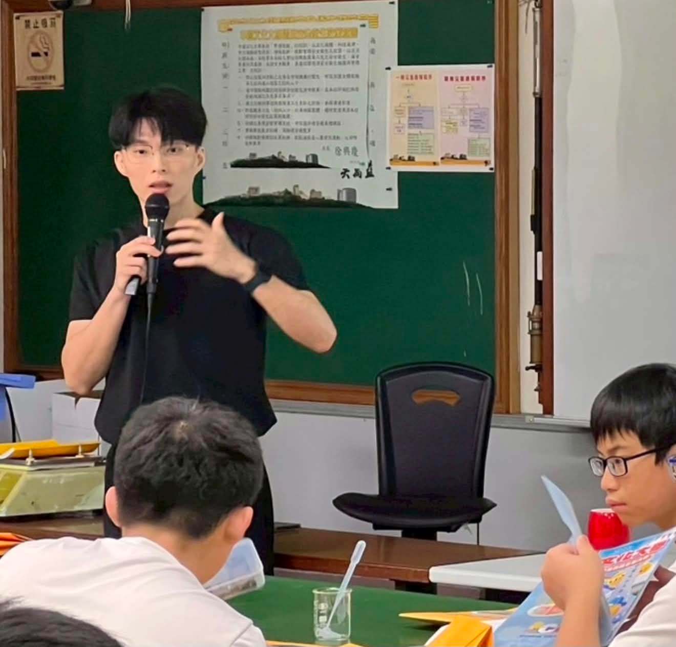 吳孟哲  助理教授
